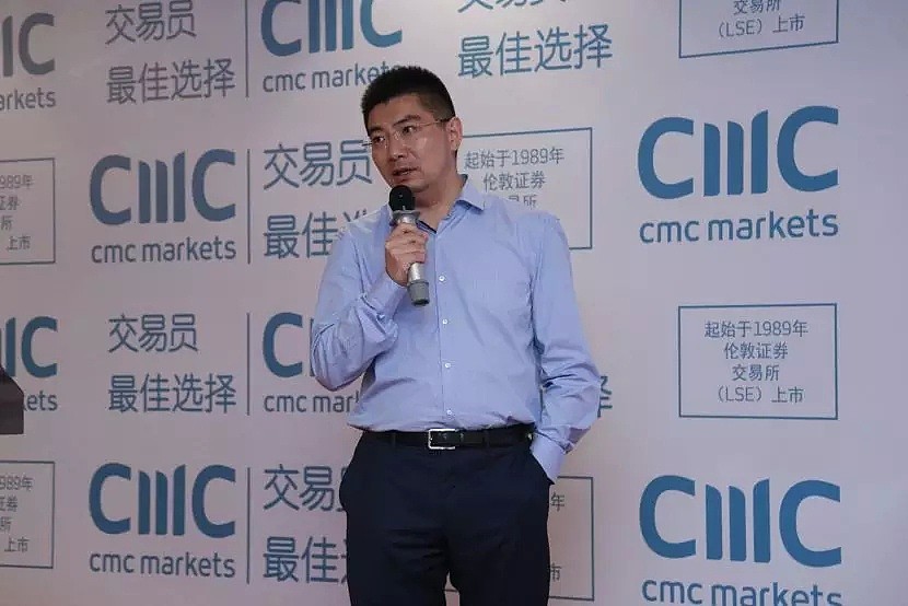 投资 变革 · 技术 鼎创CMC Market郑州分享会圆满成功 - 6