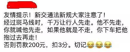 太严了！现在还敢在澳洲这个地方开车的，你说你不是土豪！Sei信？（组图） - 8