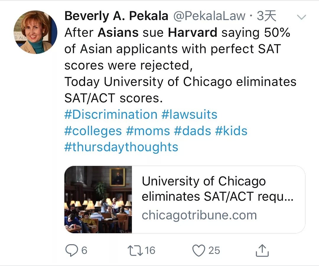 你考不上哈佛，可能是因为“性格不好”哈佛录取歧视亚裔案爆出新料（组图） - 7