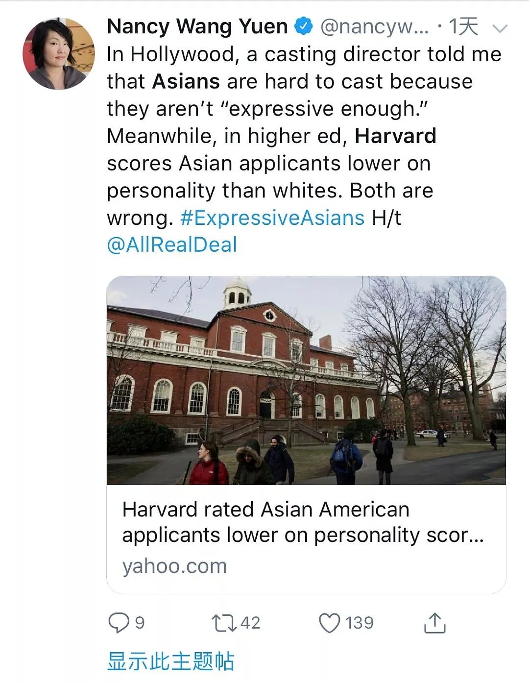 你考不上哈佛，可能是因为“性格不好”哈佛录取歧视亚裔案爆出新料（组图） - 9