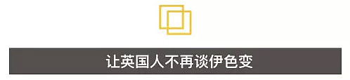 100万人投他当总统，数万人因他戒毒…他是这届世界杯最开挂的人（组图） - 17