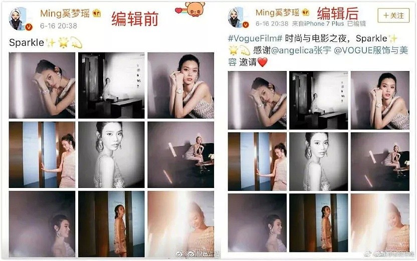 丢尽颜面！奚梦瑶学雪莉不穿内衣却被vogue主编公开吐槽？（组图） - 9