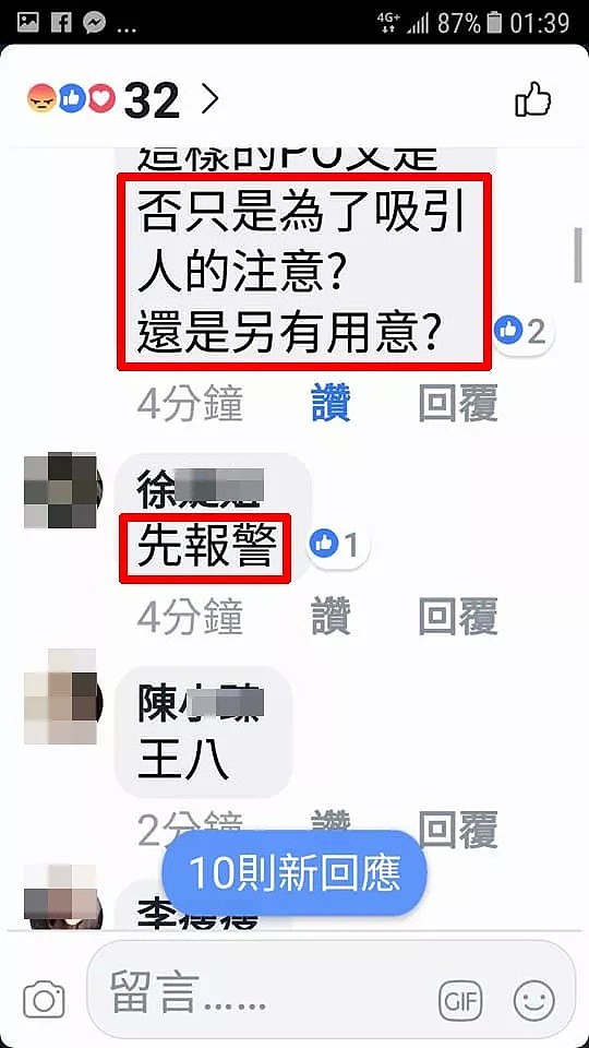 变态！中国男子将狗狗放平底锅煎煮，却说“磨练它”！网友众怒：“抓出来打！”（组图） - 12