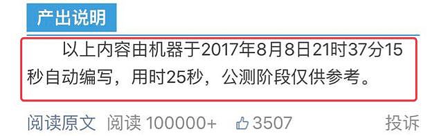  巨震！刚刚这家澳洲巨头宣布裁员8000人！行政人员和中层干部占1/4，或迎来史上最汹涌失业潮！ - 37