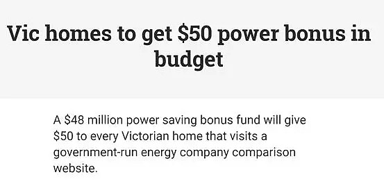 好消息！澳洲政府要发钱啦！电费补助下周开始发，人人都有！（组图） - 1