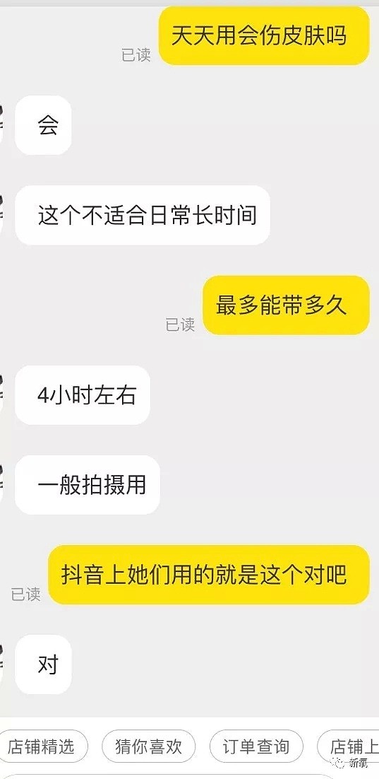 直播电钻戳鼻子、徒手撕脸皮、剃刀刮下巴，卸妆邪教太可怕！（组图/视频） - 21