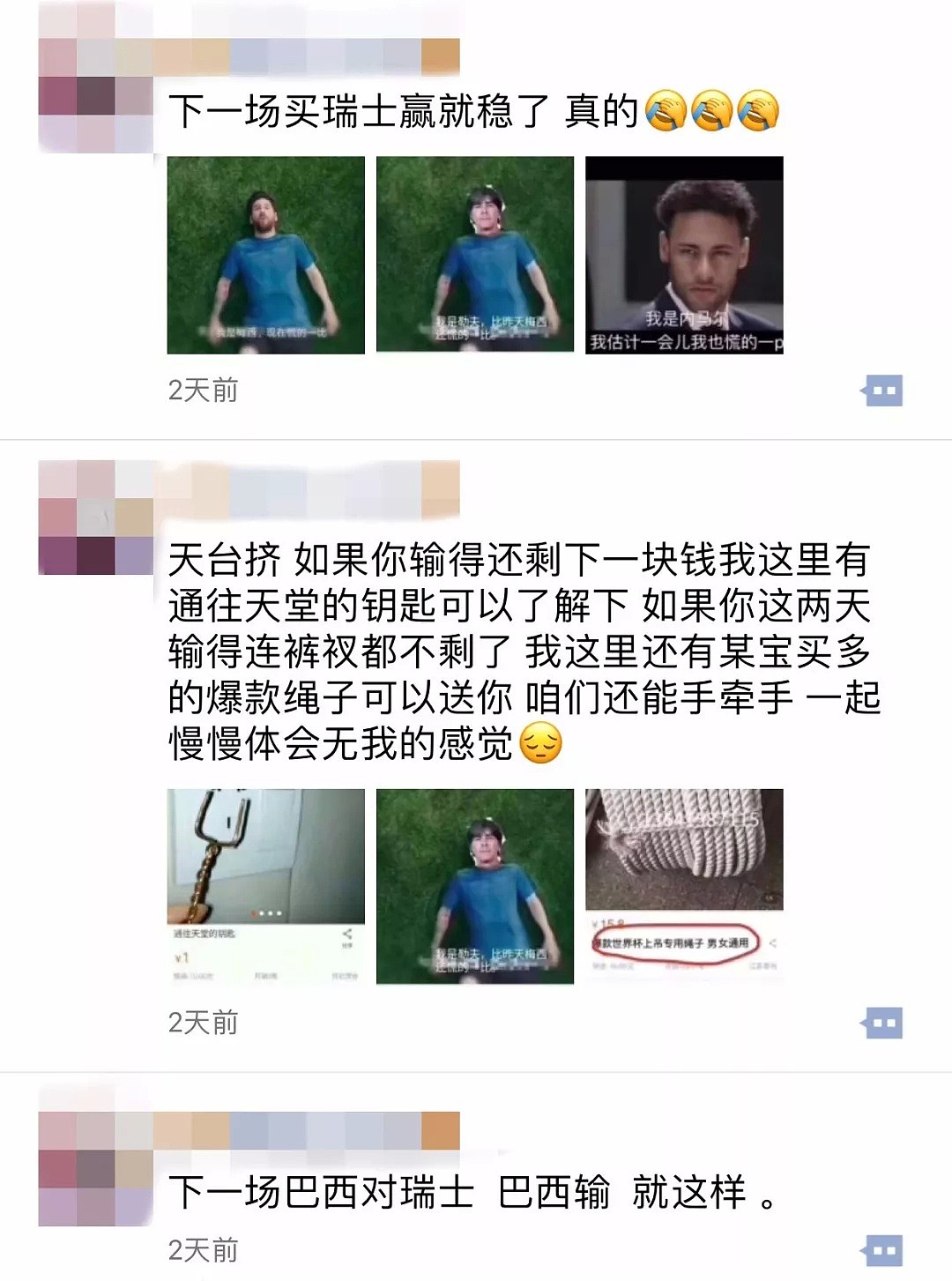 “我是妓女！”输球后哥伦比亚男球迷教天真的日本女球迷说了这句外语…（视频/组图） - 1