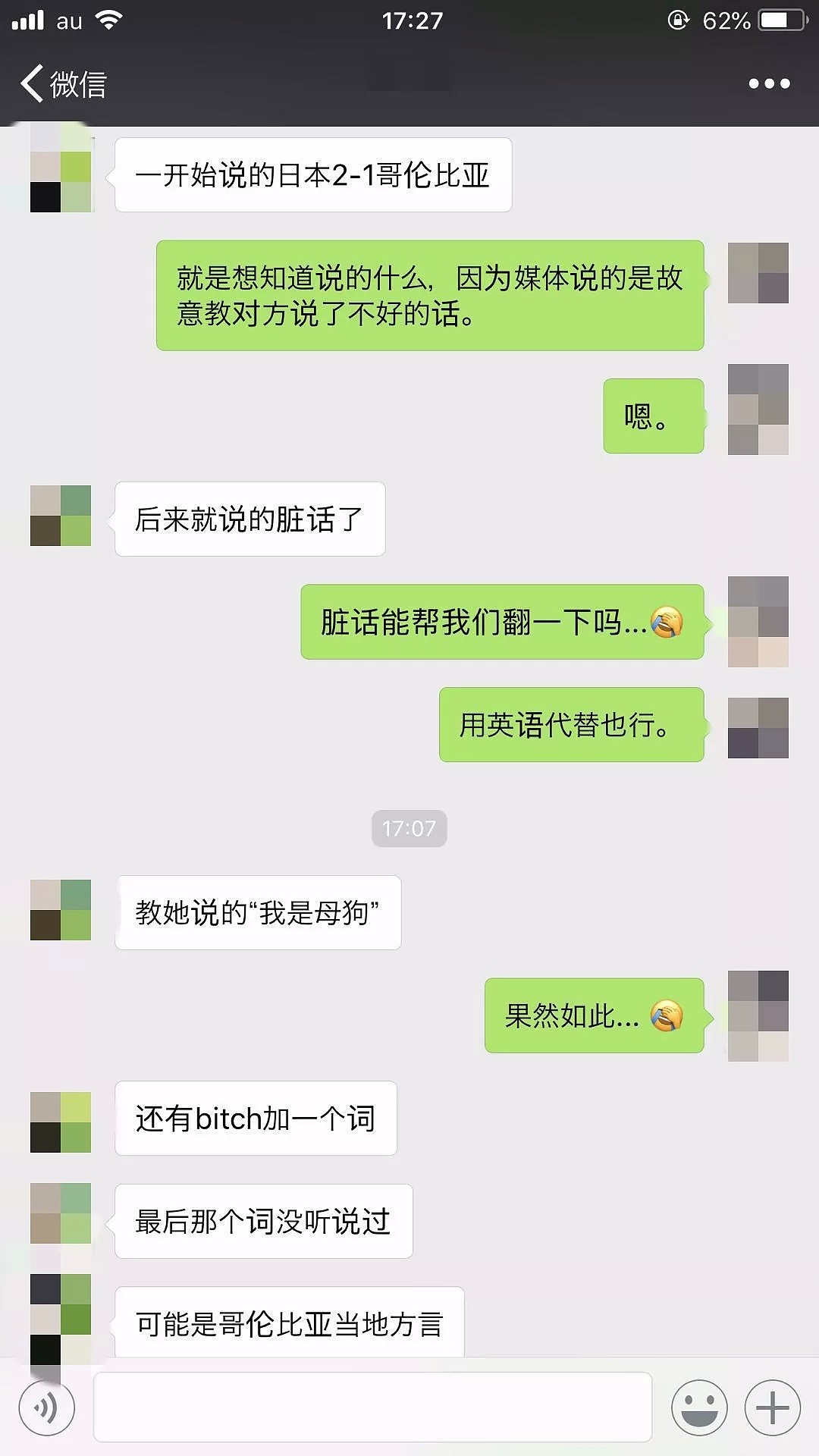 “我是妓女！”输球后哥伦比亚男球迷教天真的日本女球迷说了这句外语…（视频/组图） - 25