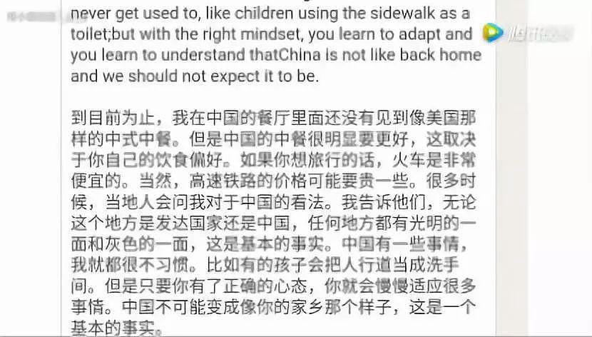 外国网友：为什么我去的中国和媒体中的中国不一样？（组图） - 2