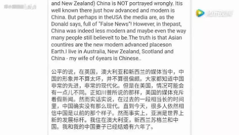 外国网友：为什么我去的中国和媒体中的中国不一样？（组图） - 9