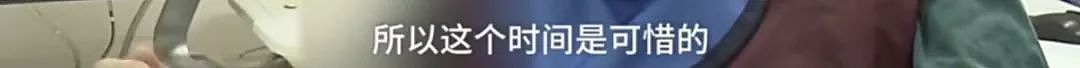 世界“悲”！39岁球迷连续熬夜看球至凌晨，一觉醒来差点……（组图） - 5