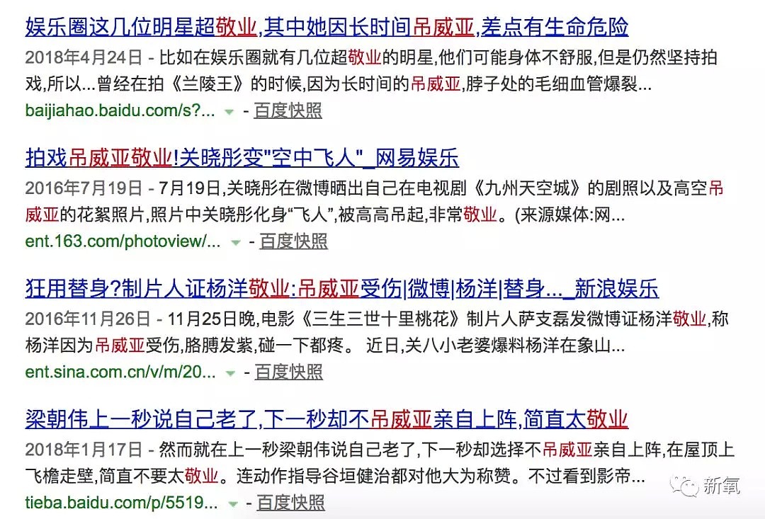 baby一部戏8000万，欧阳娜娜半年7000万不够花，而400万片酬的她却吊打这俩！（组图） - 16