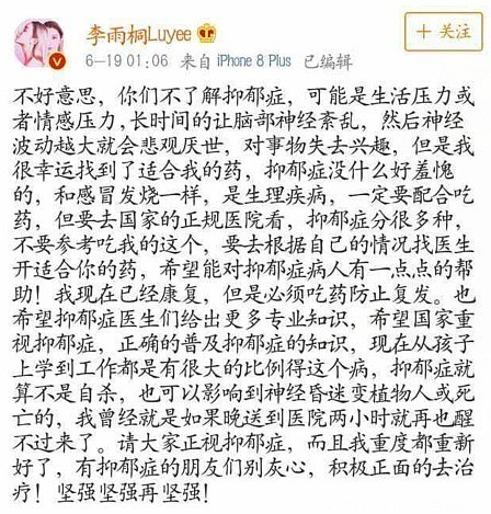 李雨桐再次手撕薛之谦猛料不断，却意外透露了陈赫离婚的真相！（组图） - 2