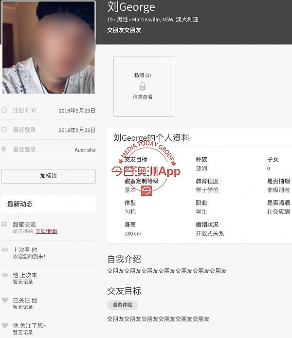 从196名澳洲华人“糖宝”，记者深挖全球“包养业”！“要么给我爱，要么给我钱，要么滚！”（组图） - 19