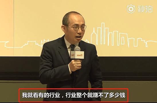 潘石屹暗讽演艺圈：有些行业赚不了几个钱却过得挺奢侈 长久不了（组图） - 2