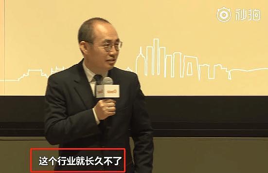 潘石屹暗讽演艺圈：有些行业赚不了几个钱却过得挺奢侈 长久不了（组图） - 3