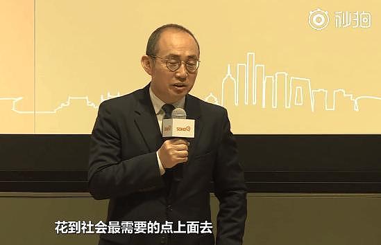 潘石屹暗讽演艺圈：有些行业赚不了几个钱却过得挺奢侈 长久不了（组图） - 4