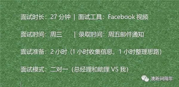 气得同胞翻白眼！来澳洲打工度假，雅思才5.5凭什么能进办公室工作？她还在烈日下找活干！ - 4