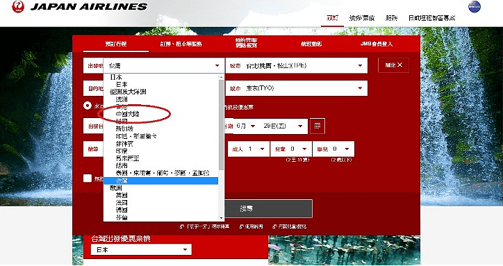 北京为何不要求台湾航空公司“改名”？（组图） - 2