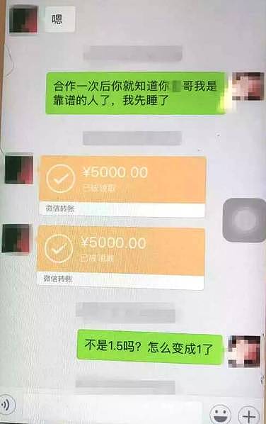 女生为陪客 主动给客户28000元红包做见面礼(图) - 3