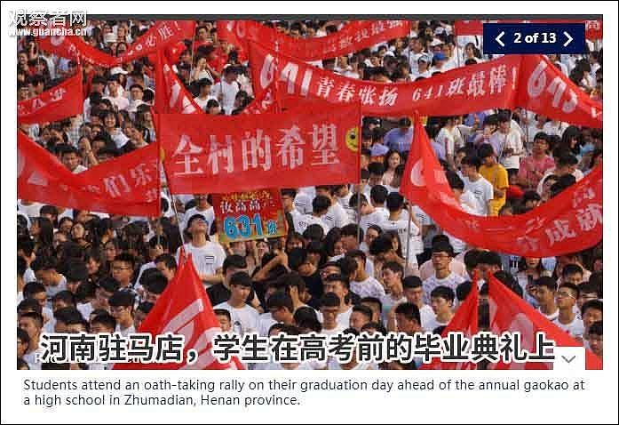 中国高考开始获美国高校认可,学生入校后成绩更高 - 3