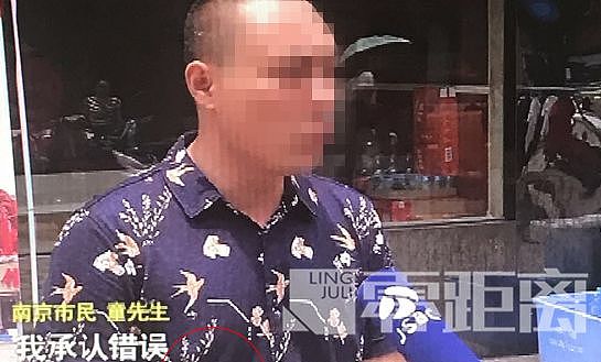 丈夫摔死泰迪遭爱狗人士网络暴力威胁 妻子割腕赔命（组图） - 10