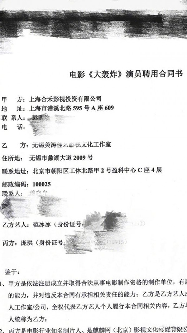 崔永元爆料并报案受死亡威胁，官方两不理引不解（组图） - 6