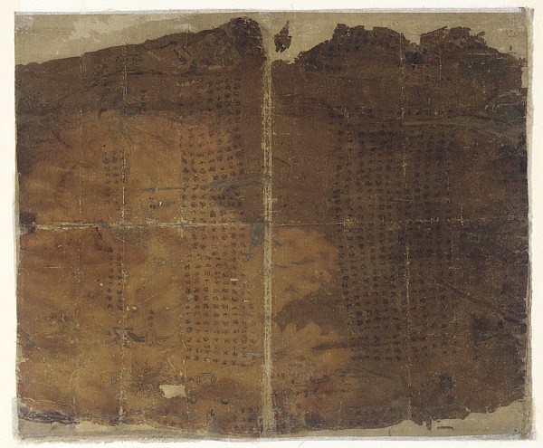 写于2300年前的《楚帛书》如何流落到了美国？（组图） - 1