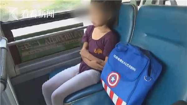 爸爸让7岁女儿自己坐公交锻炼 结果把女儿跟丢了