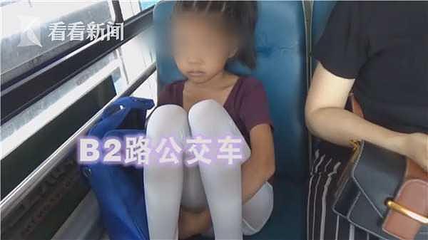 爸爸让7岁女儿自己坐公交锻炼 结果把女儿跟丢了