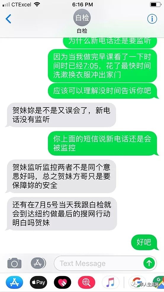 痴！痴！痴！一周数起，中国领事馆再“诈骗”华女$200万...（组图） - 2