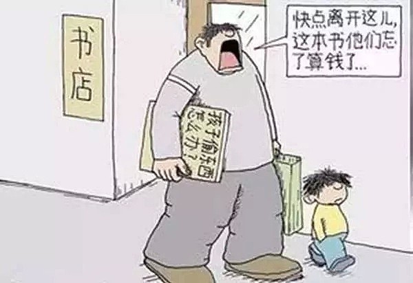惊呆！这些聪明过分的“中国穷人”，一边开着豪车，一边却在占着小便宜（组图） - 11