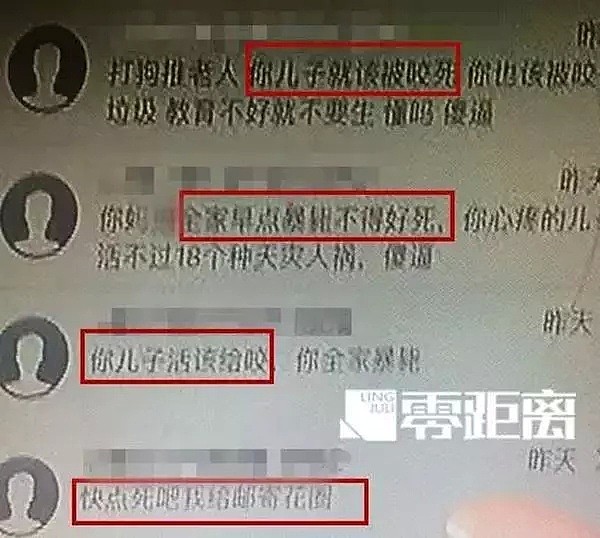 “人不如狗，我来抵命”，宝宝被咬，父亲摔死泰迪，可妻子却被网友死亡威胁，割腕自杀！（组图） - 10