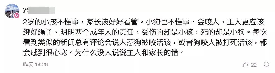 “人不如狗，我来抵命”，宝宝被咬，父亲摔死泰迪，可妻子却被网友死亡威胁，割腕自杀！（组图） - 27