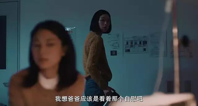 14岁就立志想当AV女优，她疯了吗？（组图） - 35