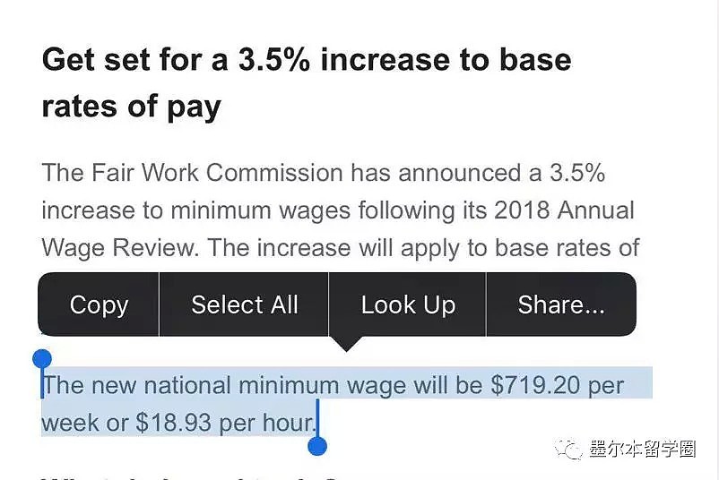 “澳洲最低薪资标准都快20了，为什么我还只赚一小时10块？”答案就在四个问题里！（组图） - 1