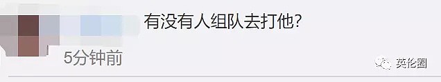 亚裔网红辱华视频被踩4万次！在香港满街找“婊子”，外国人都看不下去！（视频/组图） - 39