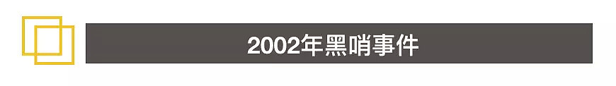 肮脏的韩国队，很抱歉这届世界杯没给你们任何机会（组图） - 19