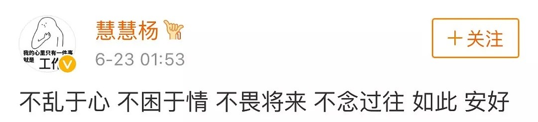 王宝强是出轨、家暴的渣男？马蓉，你真是太不要脸了！（组图） - 34