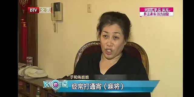 打夜光麻将？！和当红小生秘密同居，你们的清纯女神真清纯吗?（组图） - 14