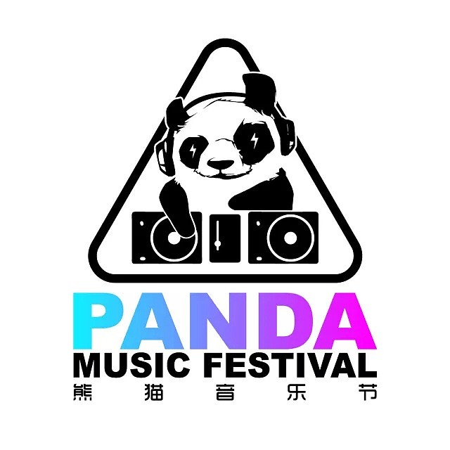 2018熊猫音乐节官宣 | 熊猫电音Show 满足所有你要的Fantacy - 1
