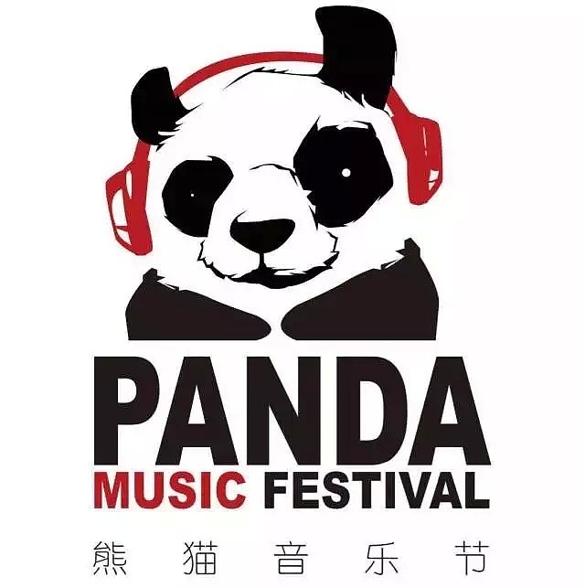 2018熊猫音乐节官宣 | 熊猫电音Show 满足所有你要的Fantacy - 7