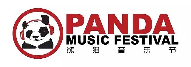 2018熊猫音乐节官宣 | 熊猫电音Show 满足所有你要的Fantacy - 19