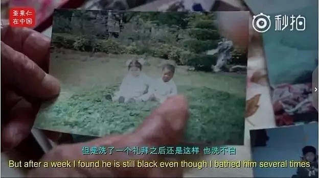 看哭！中国阿婆收养“外国小黑孩”18年 如今他一开口就震惊四座（视频/组图） - 2