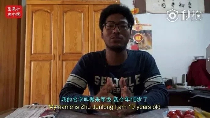 看哭！中国阿婆收养“外国小黑孩”18年 如今他一开口就震惊四座（视频/组图） - 6