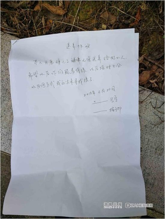 记者暗访湖南婴儿地下贩卖交易:亲儿子被6万元卖掉
