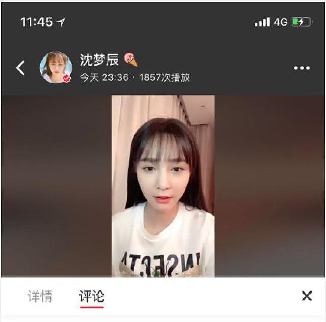 女明星直播都这么拼了？沈梦辰竟分享姨妈巾，惹来网友围观！（组图） - 9