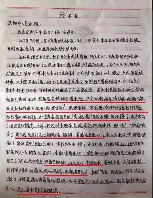 良心在哪？女孩跳楼轻生，围观者起哄：“你倒是快跳啊！”（组图） - 7