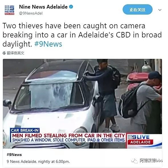 澳洲盗车频发的原因竟是车主缺心眼！警察：这种行为等于请贼来偷！长点心吧！（组图） - 6
