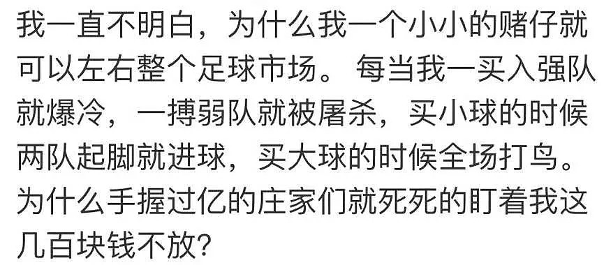 足球反着买，别墅靠着海！最贴心的世界杯观看指南在这里！ - 5